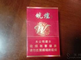 黄山(吉祥皖烟)