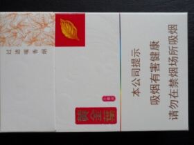 黄金叶(小黄金)