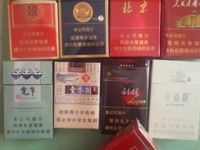 双喜(软红五叶神)