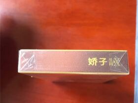 娇子(X生肖贵妃荔枝)