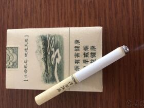 真龙(巴马天成)