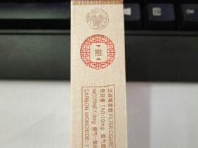 黄山(红方印1755)