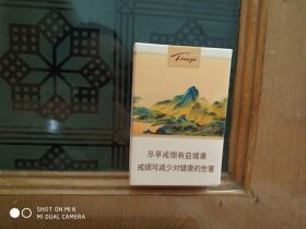 天子(千里江山)