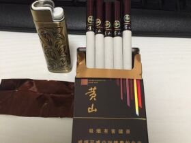 黄山(新视界·紫气东来)