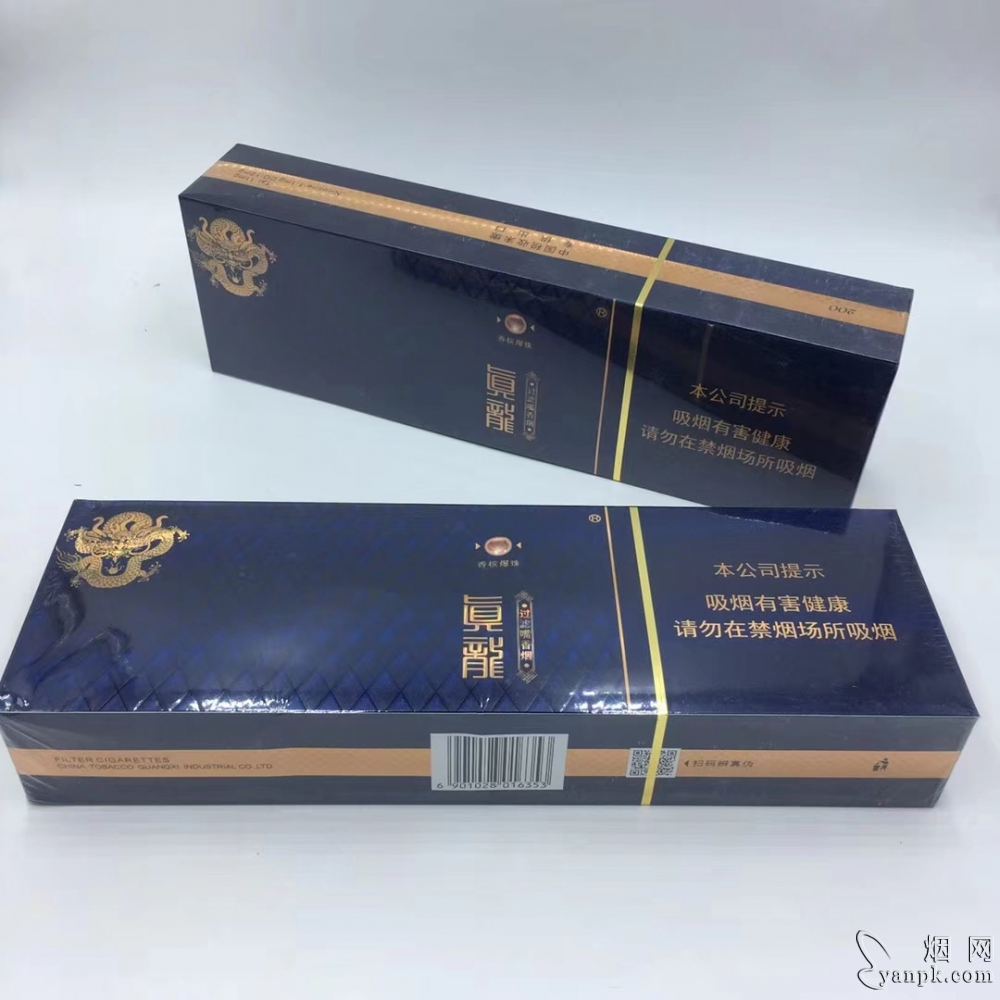 真龙(盛世)相册 1074_93449