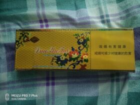 钓鱼台(硬黄专供出口)