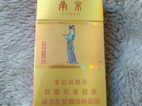 南京(金陵十二钗烤烟)