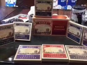 黄鹤楼(南洋伍号)