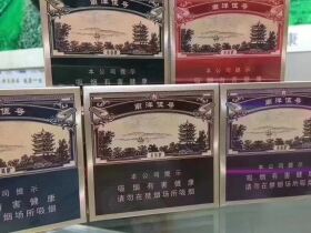 黄鹤楼(南洋伍号)