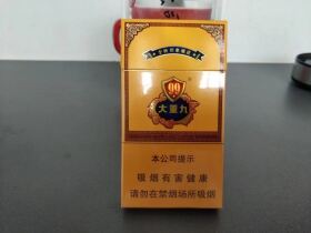 云烟(细支大重九)