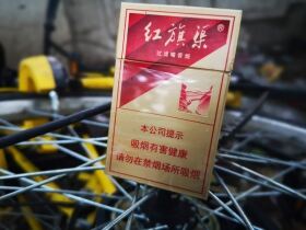 红旗渠(硬金红)