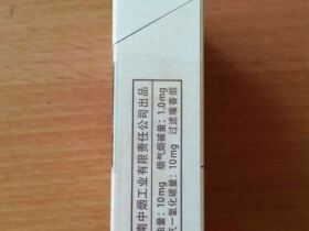 黄金叶(尽善尽美)