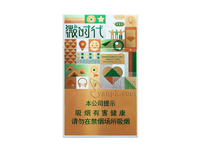 钻石微时代图片