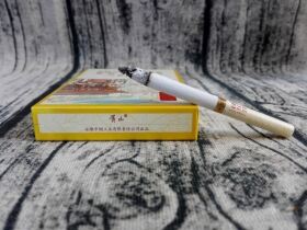 黄山(红方印前店后坊中支)