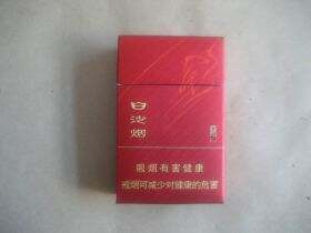 白沙(硬红尚品)