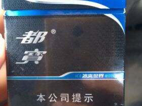 都宝(冰爽世界)