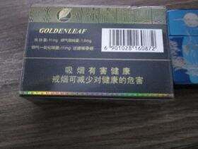 黄金叶(茗仕之风)