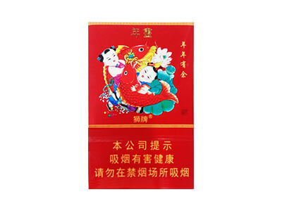 狮牌(年画)相册