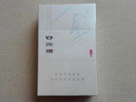 白沙(硬白尚品)