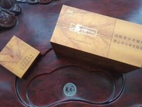 贵烟(扁盒印第安火种)