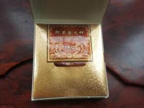 贵烟(扁盒印第安火种)