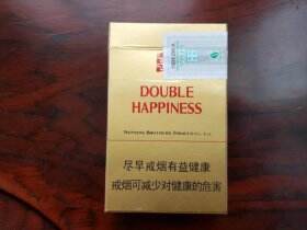 红双喜南洋(硬黄)