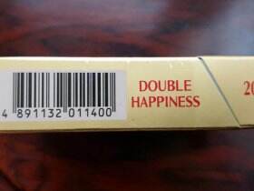 红双喜南洋(硬黄)