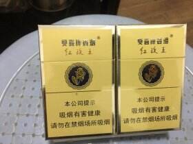 双喜(硬红玫王)