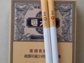 恒大(烟魁全开式)