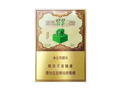 玉溪翡翠双中支图片