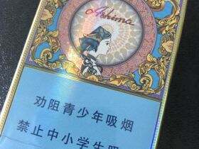 玉溪(中支阿诗玛)