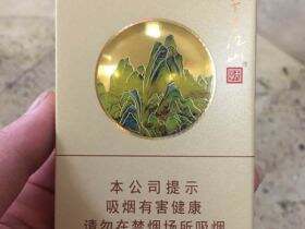 天子(千里江山)