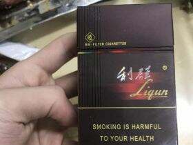 利群(硬阳光出口版)