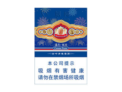 王冠(蓝色假日)