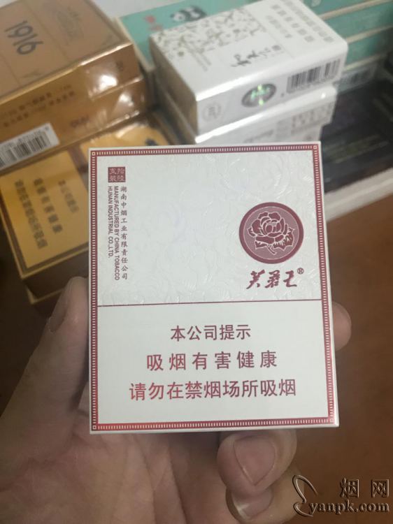 芙蓉王(匠心手作)的綜合點評列表-九聯匯