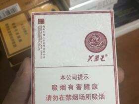 芙蓉王(匠心手作)