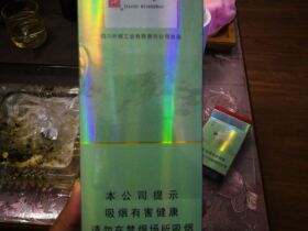 娇子(宽窄好运)