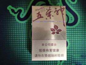 双喜(金尊五叶神)