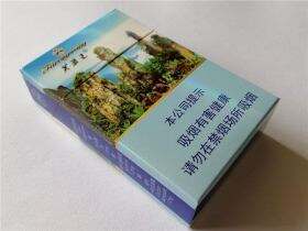 芙蓉王(张家界)