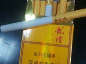 哈尔滨(龙烟金安)