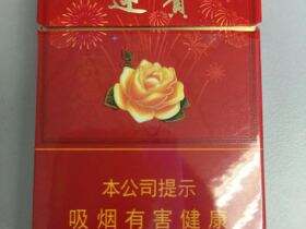 钻石(盛世迎宾)