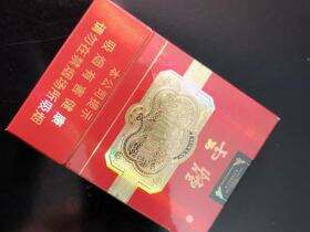 云烟(中支金腰带)