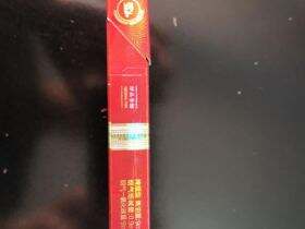 云烟(中支金腰带)