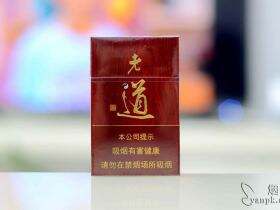 黄金叶(红老道)