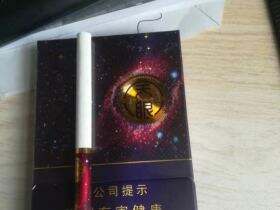 云烟(天眼中支)