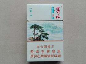 黄山(印象一品)