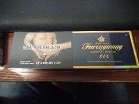 芙蓉王(软蓝专供出口)