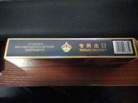 芙蓉王(软蓝专供出口)