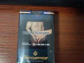 芙蓉王(软蓝专供出口)