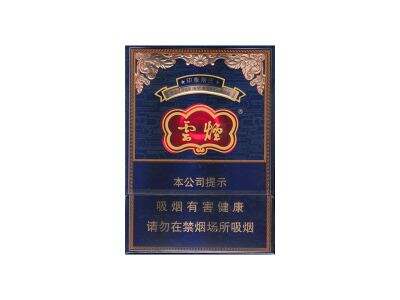 云烟(中支印象烟庄)